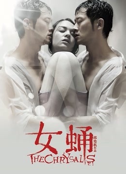 【全网首发 麻豆映画代理出品】蜜桃影像传媒PeachMedia 买&#8230;